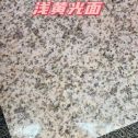 唐山黄金麻浅黄光面