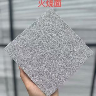 唐山芝麻灰火烧面