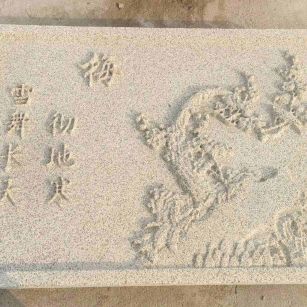 唐山 黄金麻花岗岩别墅外立面雕花板