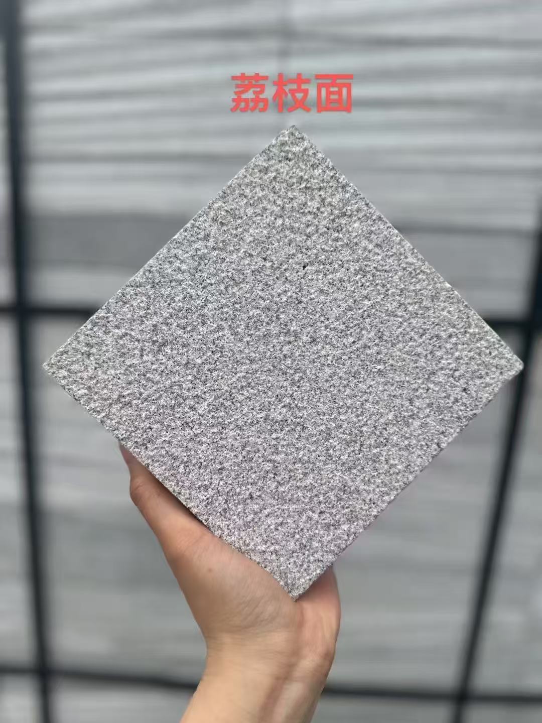 唐山芝麻灰荔枝面