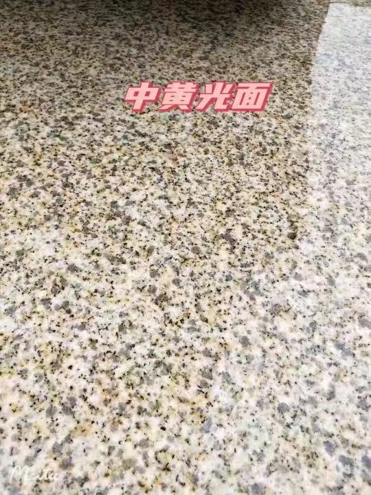 唐山黄金麻中黄光面