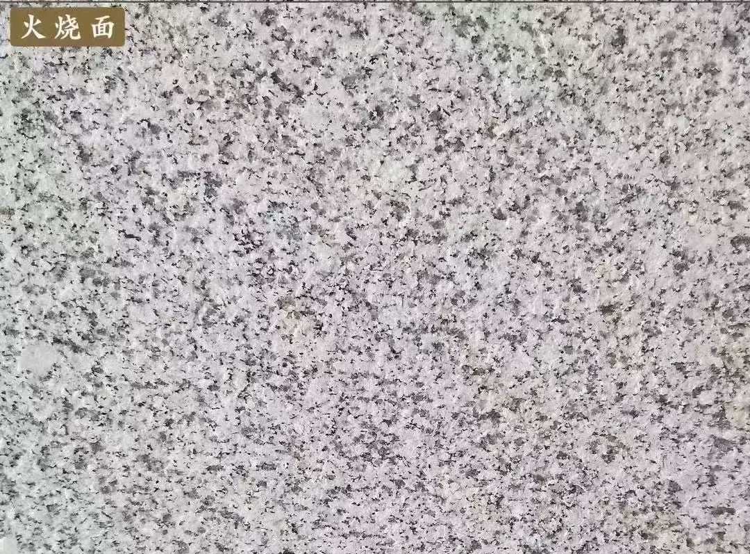 唐山白麻火烧面