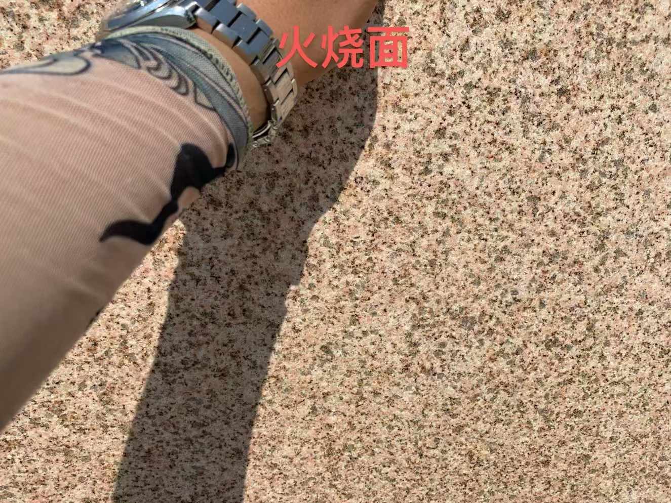 唐山黄金麻火烧面