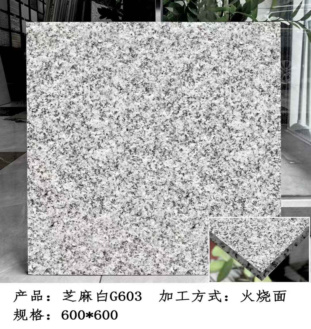 唐山芝麻白火烧面