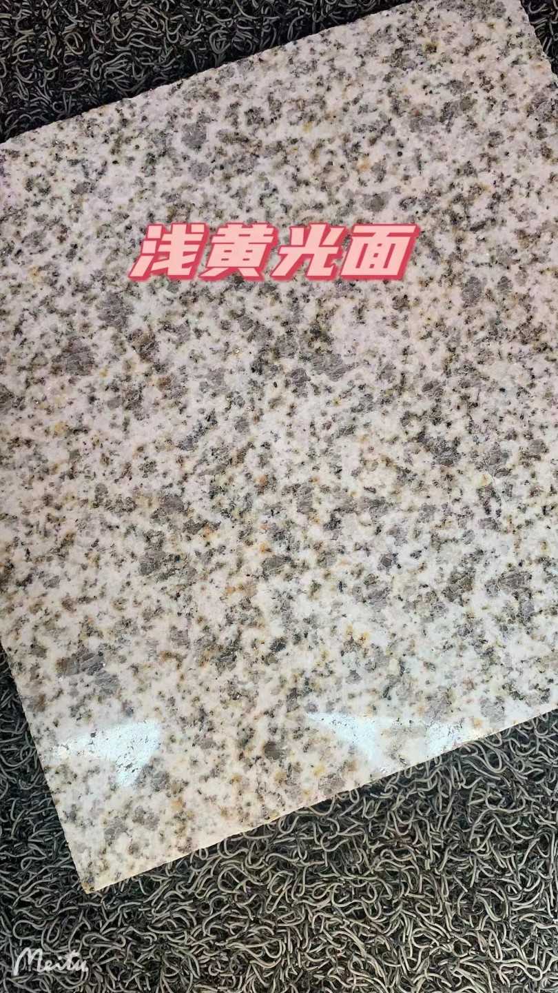 唐山黄金麻浅黄光面
